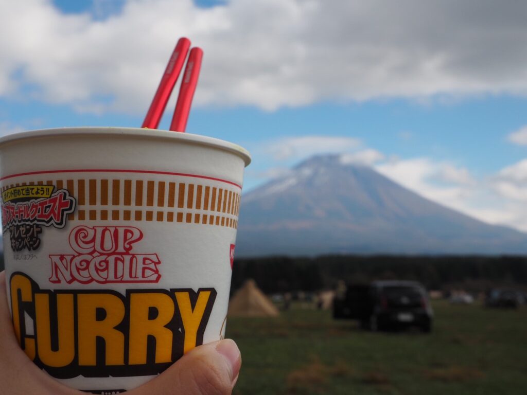 富士山とカレー麺の画像