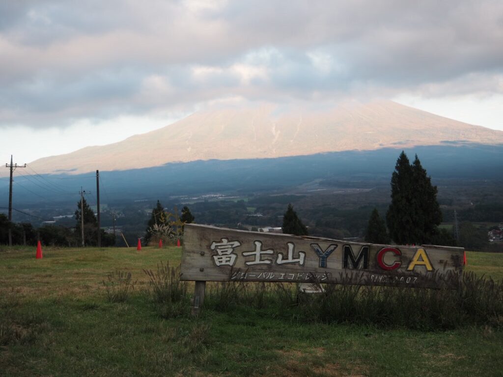 YMCAキャンプ場の看板の画像