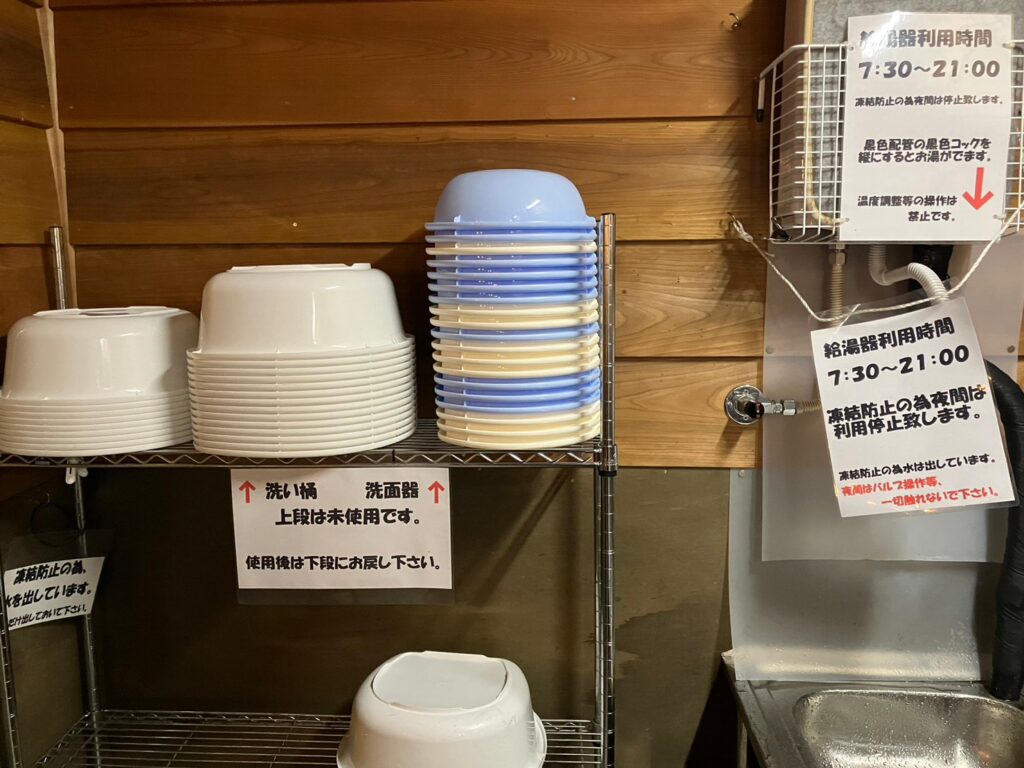 喜多川キャンプベースの炊事場のお湯が出る場所