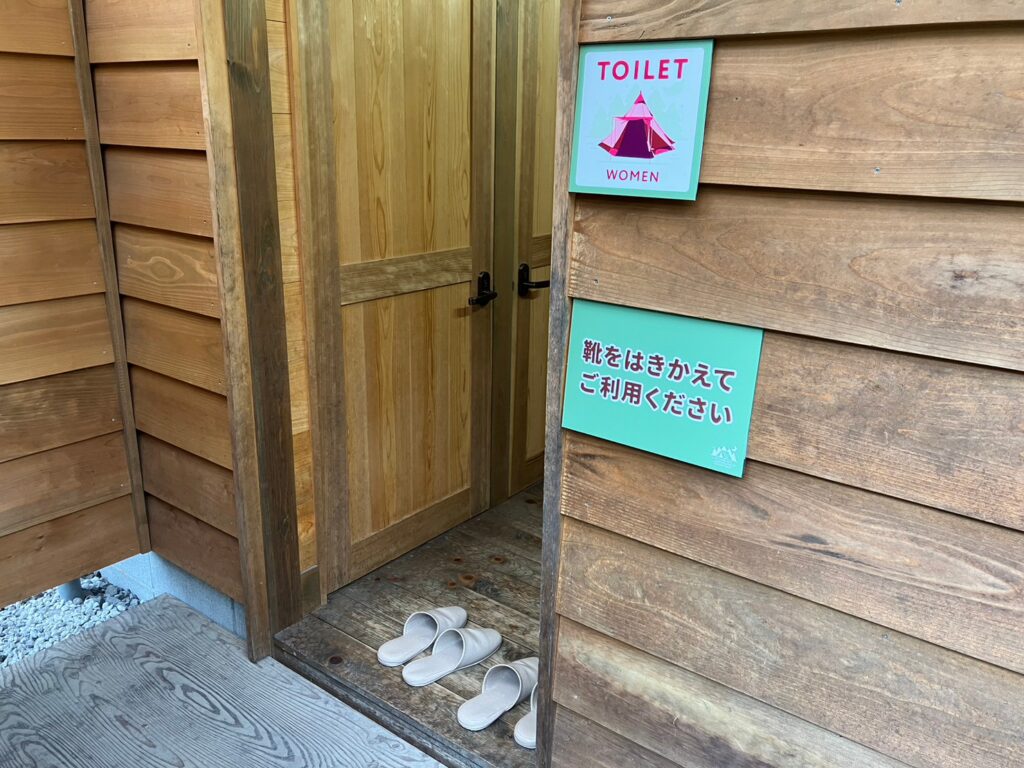 喜多川キャンプベースのトイレの外観