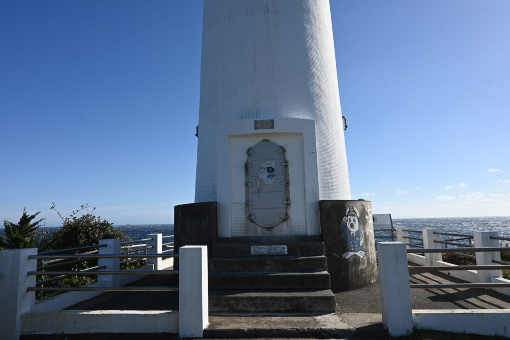 爪木崎の灯台の画像