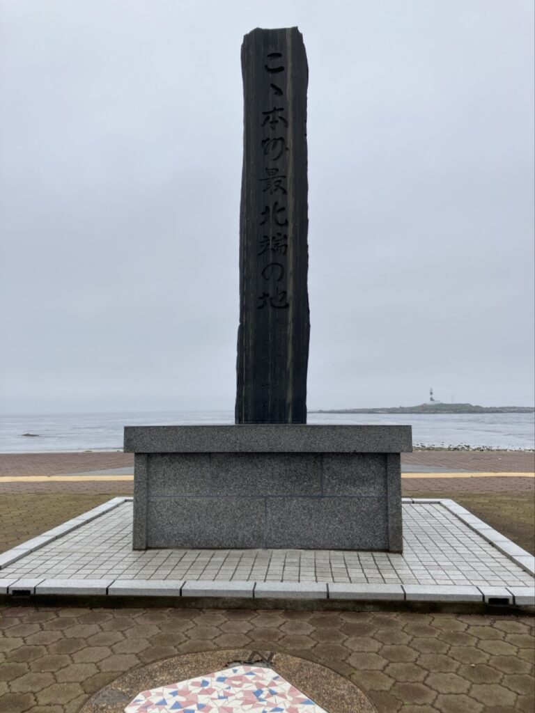 ここ本州最北端の地と刻まれた石碑