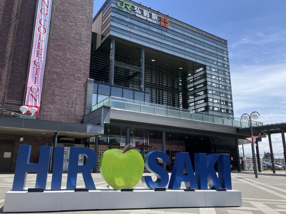 弘前駅とモニュメント