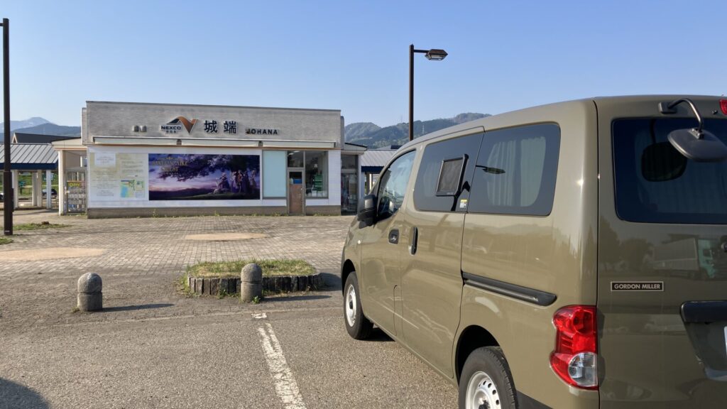 城端SAの外観の画像