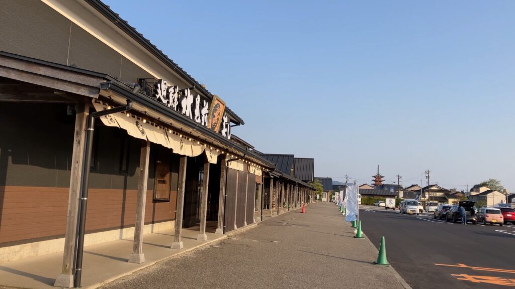道の駅氷見の画像