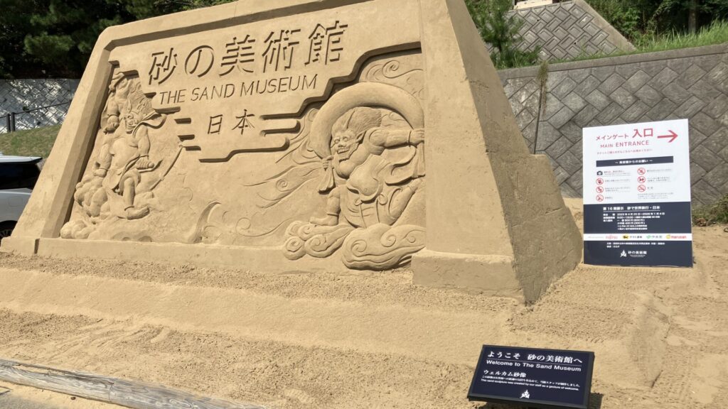 砂の美術館の砂像の画像