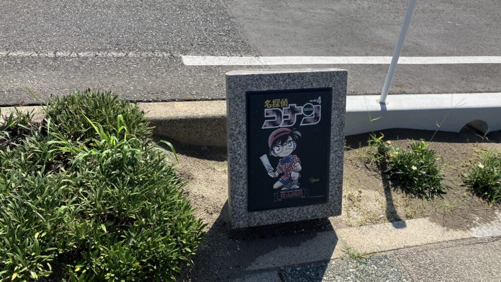 コナン通りに設置されたコミック表紙の石製モニュメントの画像