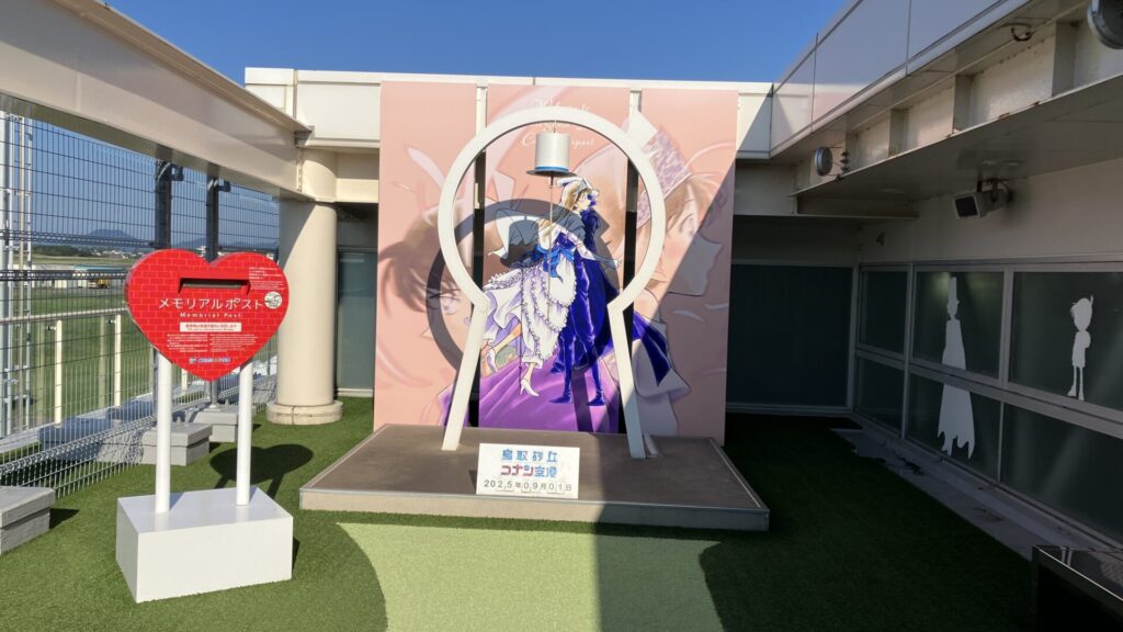 鳥取砂丘コナン空港の屋上にある名探偵コナンのスポットの画像