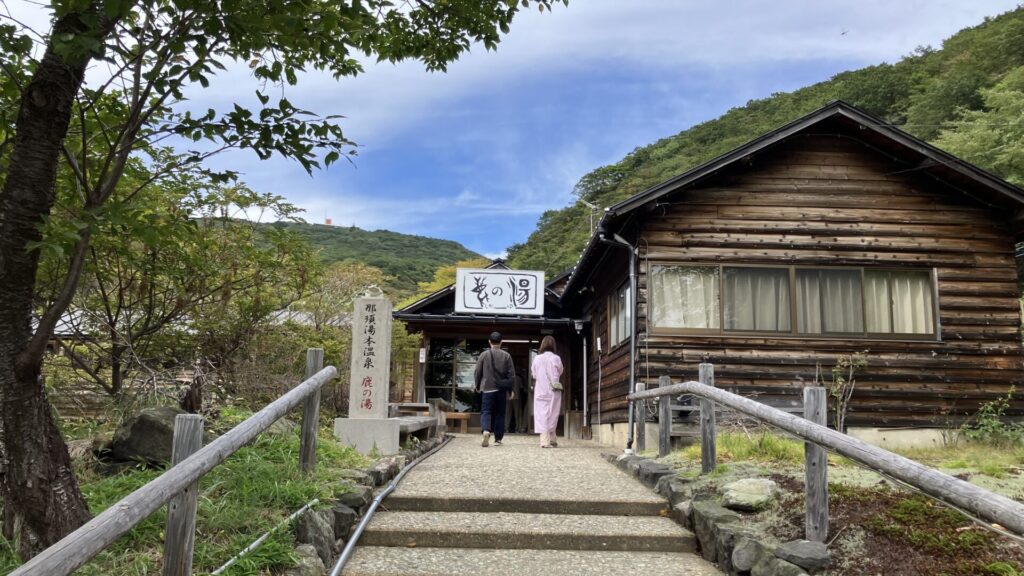 鹿の湯の外観の画像