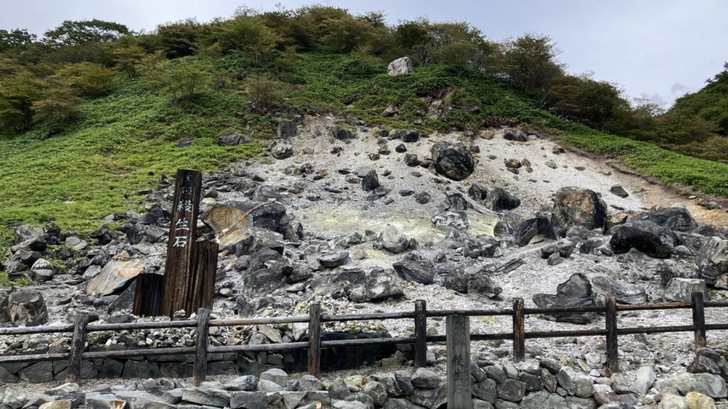那須にある殺生石の画像