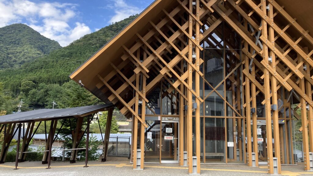 塩原温泉湯っ歩の里の外観の画像
