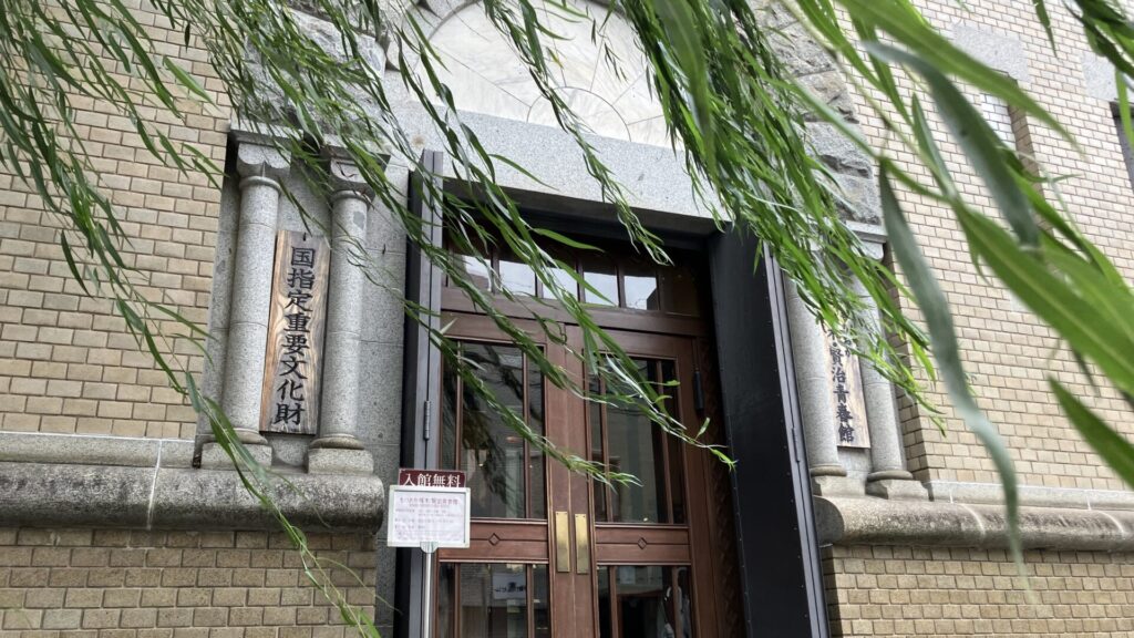 もりおか啄木・賢治青春館の外観の画像