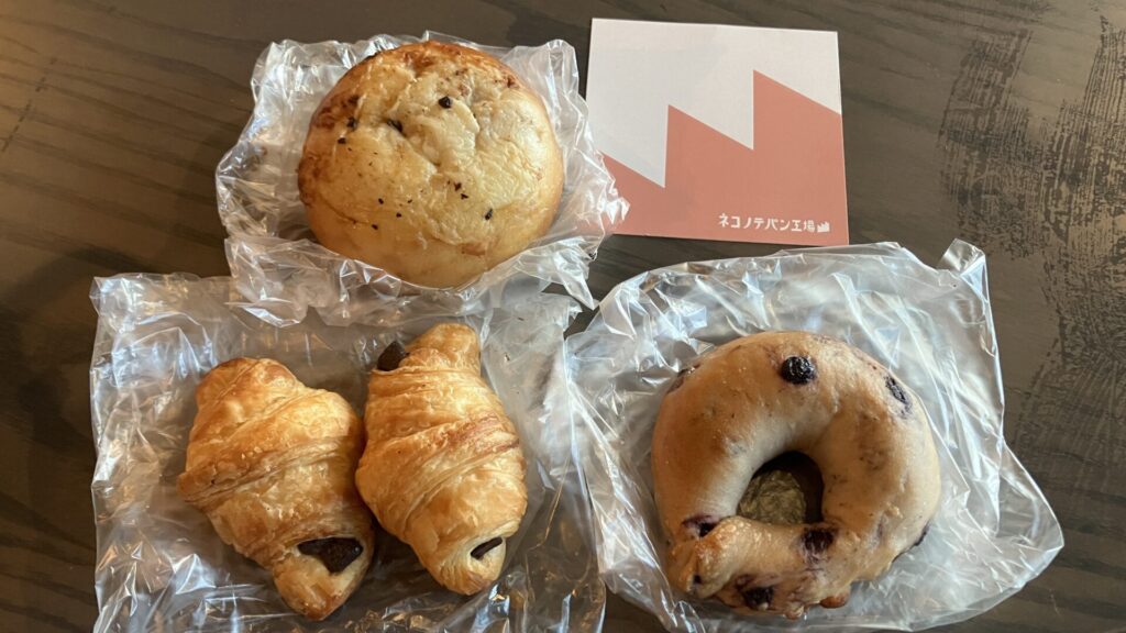 ネコノテパン工場で購入したパンの画像