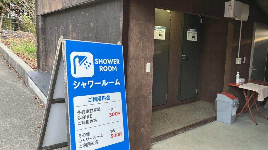 COW RESORT IDEBOKのシャワールームの外観の画像