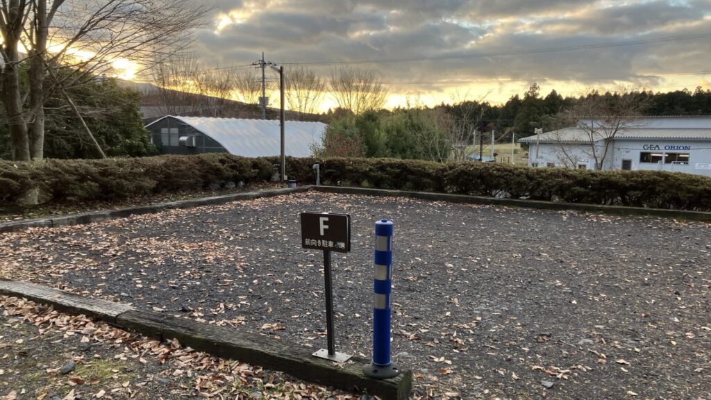 COW RESORT IDEBOKのFサイトの画像