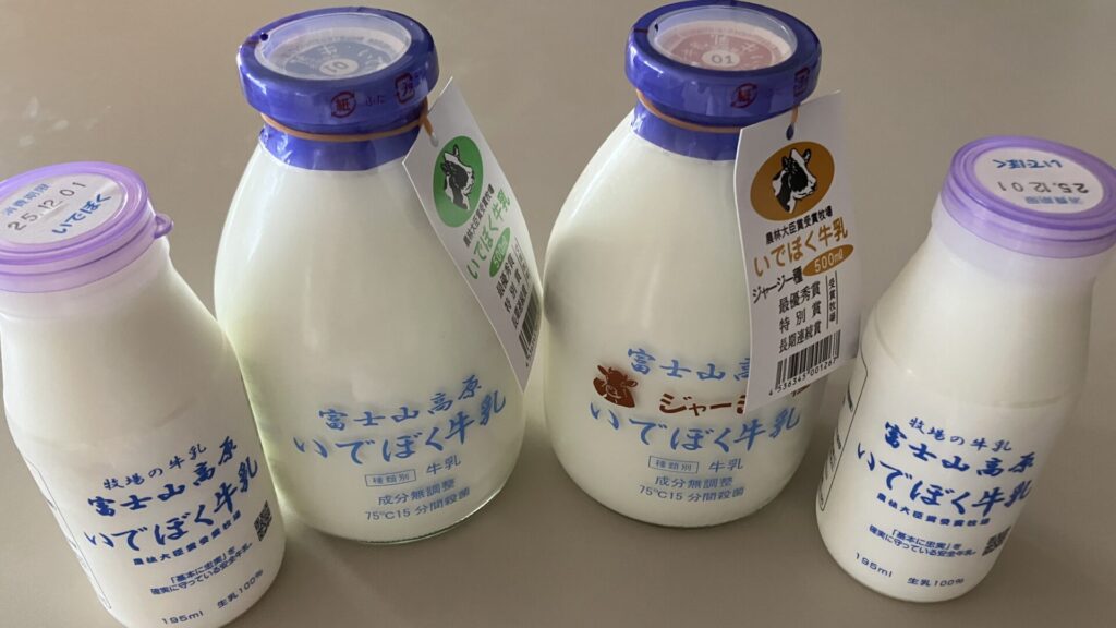 COW RESORT IDEBOKのウェルカムドリンクの画像