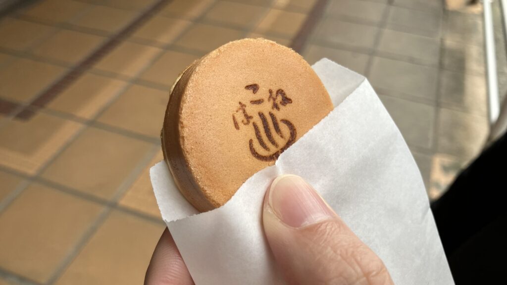 菊川商店の箱根まんじゅう