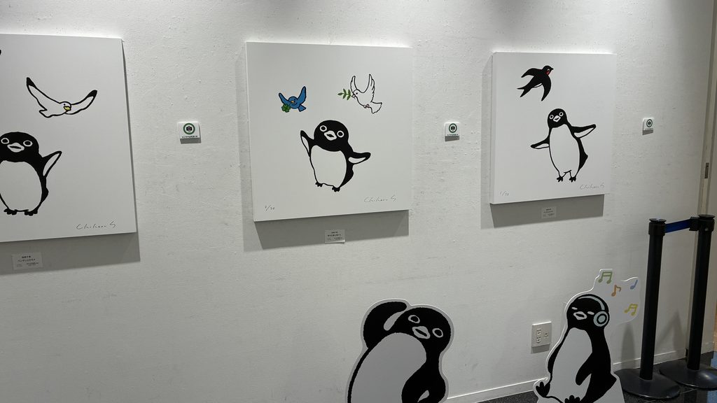 ペンギンハピネス展