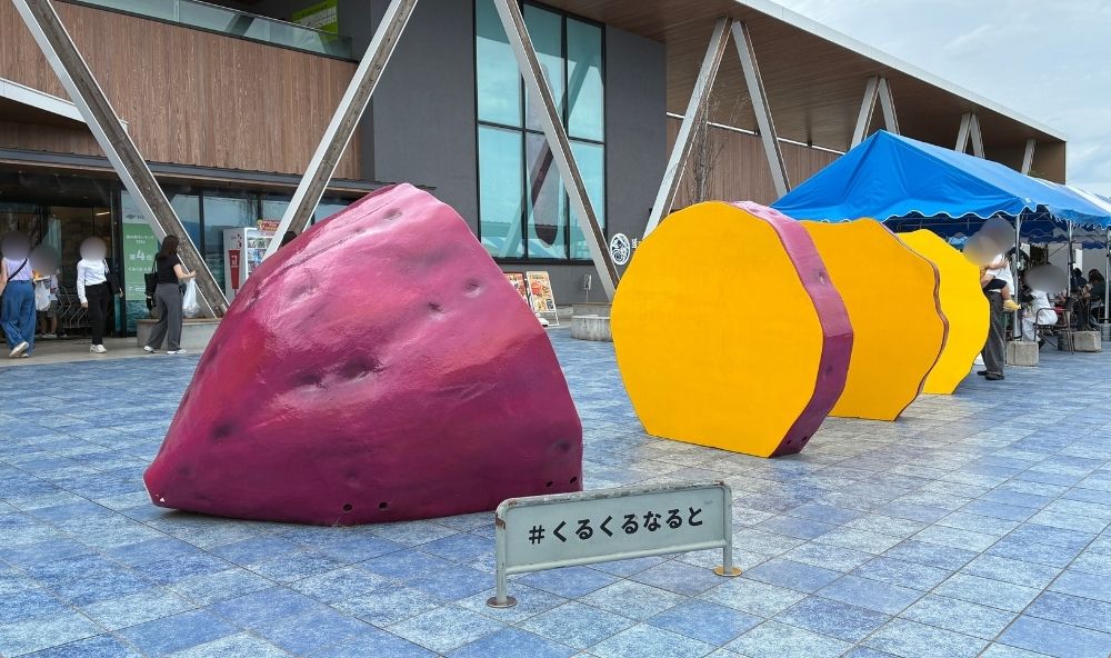道の駅くるくるなるとの外観